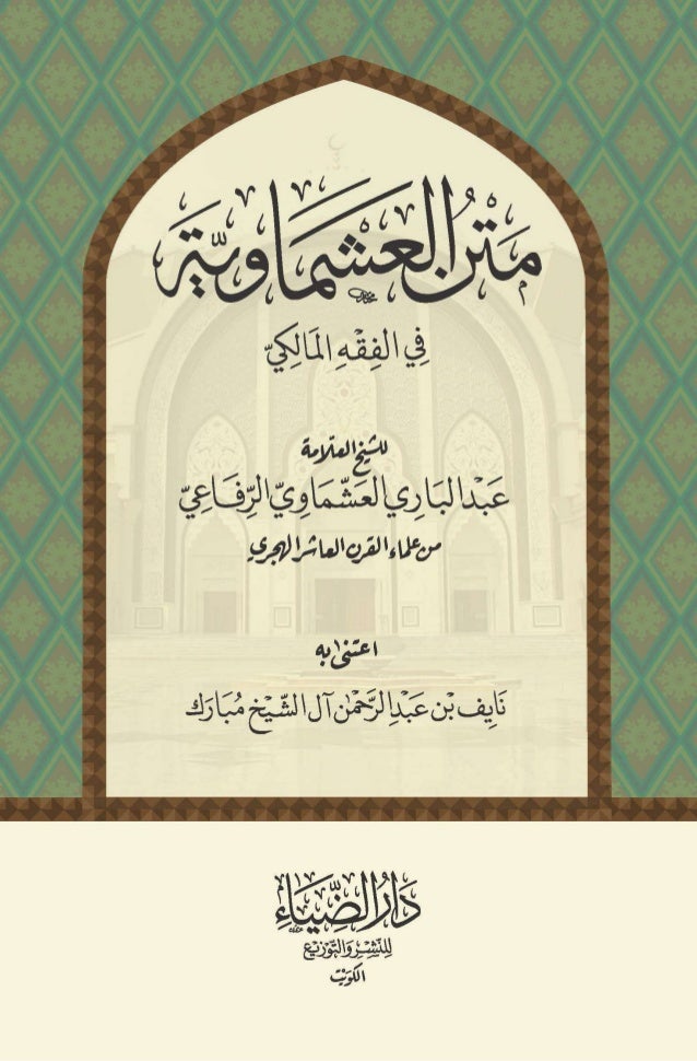 كيفية تكوين صديقة عبر الانترنت كيفية تكوين صديقة عبر الانترنت مجانا كيفية تكوين صديقة على الفيس بوك عام 2021 حديقة خارجية معالم طبيعية سياحة بيئية