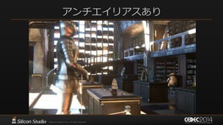 アンチエイリアスあり
 