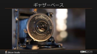 ギャザーベース
 