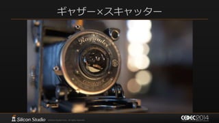 ギャザー×スキャッター
 