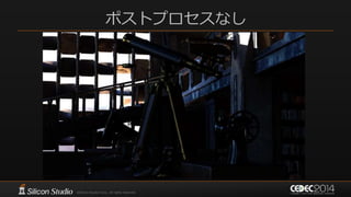 ポストプロセスなし
 