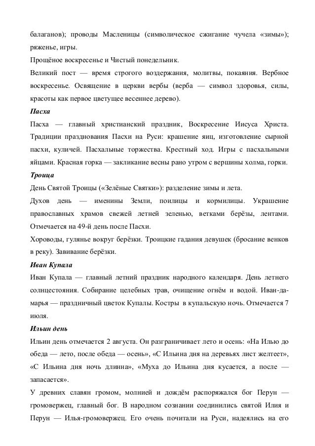 Лунный календарь для стрижки волос на июнь 2016 год