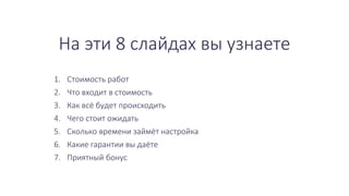   8 ݧѧۧէѧ ӧ ٧ߧѧ֧ 
1. ڧާ ѧҧ 
2.  ӧէڧ  ڧާ 
3. ѧ ӧ ҧէ֧ ڧէڧ 
4. ֧ԧ ڧ اڧէѧ 
5. ܧݧܧ ӧ֧ާ֧ߧ ٧ѧۧާק ߧѧۧܧ 
6. ѧܧڧ ԧѧѧߧڧ ӧ էѧק 
7. ڧߧ ҧߧ 
 