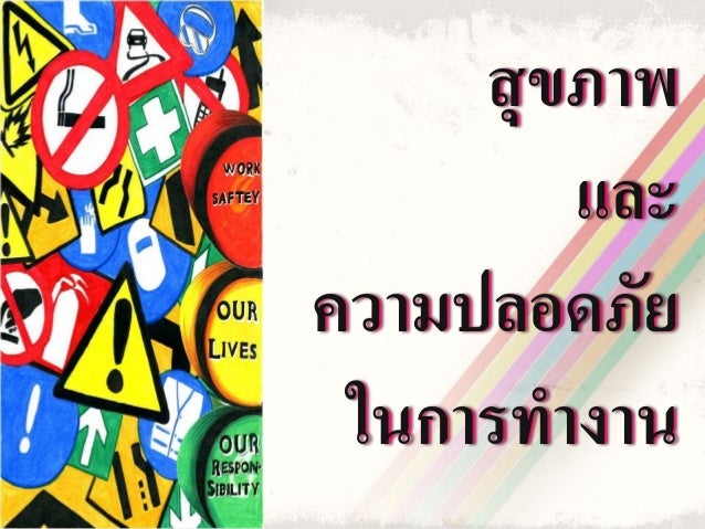 Humanerror Rape-Torture-Religion-Fire Humanerror Rape-Torture-Religion-Fire