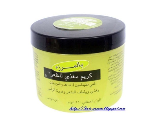 افضل كريم للشعر