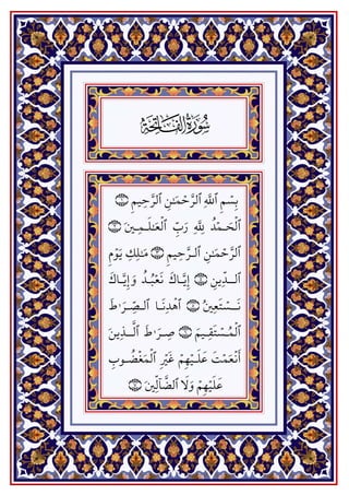 Al - Quran (only Arabic)  