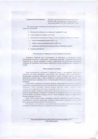 il*U*fir,-,il tCtl,,itilitL:fsljiltii,:i.l l!*il.id i ilJatilr.rlttiiIi ilrr i:ii1
I{11.1:{
:: lS:tl}. eu!!"t*?ein*${lil ri.'c!":i*
ir*rr,*rri,.i'
Prrti*li:i;tu!*t1
tlI'Hatl* J-1,i'}5.
1St,:i
r,, **pux ii *X'.,i! $ilj
h,iuttp***.lltl1}::,!fl.{'ii3|':tjiul";3fa**$i:ra.rrrp*nilt1iqli'l*'t,ll**lr.iiJ:1{'}.rH,rrrl
t-lijtu**rc*i, {r3i:?i}:r{*ii plr:
f}r;n'r*lt6crr*ex
lrirJr
pd/rl{:ruJ.}*}tirds.'
* S:r,rrgiltvF*s*l()
S;r$rtl-r+*
n{r**i-ii:rlf.ri{t$
u* } I "{*r*frplrJ[ i i :';:sri;
s rtir{r'trii
rrnpq0t,l.tcli
t{}*},:r!i$t ra l*i I t"*:t-i
ii - rlrrrglii** prtru*lt*r*llrx
Nafl**r'at*
:c 3|}1i r*fli
f ' $'fqrr* * .$iil*rt{*f{fi${
Jle**Kfihrs,riFs$rx!:* l* } I *r:li
*r - lr**uljst{xfir *3't|4ru*p*n*wy$a,l;lx3 t.f{t{:ri*Ty
{}nilil(rL,rrH.t
il l iur r:;;rr,
r fl*f{irrrrrirr,nrrfi
:ri}lilltJit{
{.}x'el*':'*l *e t,rul**x"* {}iirs** r'tu,!ri} 6!"E* :r;r r'{:X}d:r,iyi{!
{}r qNr
i t{{.u'r},
$r.r.nrlrrrjit]*o
t]frlile;li,a lr{:r{r utitrjidi;rfnti0e'fj,
Jit f$tr.t,i.'Tc)l,rf
.r ,,t'.,,i',.,, }. t:.1:,1
S,r,,n
r*.r*epcu*il
{* qy'rx{xiir:li
.}T|l8l-}i''}ii$?a{rH{'}'')&$Yi'il"v|}&*|l'ie|06i(}t11pi1;l:{.lieodxl:;xrar.'njl'1l.8*l}i].ab'|l*}.1
*1.|lf'|li*{tpl.llrr*s*p;liltut*ii{}.ltl{lt:!.F{|ij{h},t.u*tlrxi*gtlfi$*ji*Jlt.|ll.l'l*
r'r.Jl,
ri.!h.
{.}l lrr,':c.?
$g*mtl}{'fbr,3',il}r'r'r}Fi}
lji;t;titt:rnct,;r.ufl.jl|i,|i:ili}L:lth'i1ia*Ti,{}l.1ttlpf:'t{{|itill
i } l | * * Y | i { } ' " : t . } . , ! 1 f i ) d ! i 0 t } * { l i } 1 L i : i | . , t 1 | j l l I r r I l i } ' ' i n a } , , : i - i i | l l , } . ' 1 l , r i r p i ; t 5 l l l
{:+.t*punr*uxll.l:ll''l.l11lJi}}tli1rrtl$'''l'|,:{1|)f|{1i1''t*:'ia*'lLH(]|,|j,l'
'?i14.1..l*FF{l.{[.lI}Tt,:i|*{ri'lI|]jLlp&1}$,l.*}i":$i:i]jla$$4l}|
f *; i! li'l'b,,.1{l*YaTi}t{ !{I-rr1
f.i*rii*iirr
*rii.
A.Y.:;t|1ttr,.tu:'lal1tlF*lif]it||}1dJ..,|l-lttll.h'!1]i't!$srt}?.l}Ai.ll}i],.iJ*|llit.i}illi*ji!,li,liil..
:i*liit:littf.irij{'t'h )t$jl'trr*1.1:.rr;1;31,.r{.1
l i t ; r l i ' t J t u i l t l u t 1 | } t , l i ] ' l ] r ' l | : : | l j - i i
i.}!iii]ilLli1;idi.aii||]t.|*li({i}1lt(irJ1|.i|,s(]*e]ittt}l'1ir:(ii&il1|
,t*i!* l*rri:l r*.{r!r*r.!i.Jii*ii,
iirillrfi:*i,!$.
rir]i'"tli*T{Ts}ll}|l$.t.{$}jt}lY{]F{Xl|}ii]pl.]ltfr}.|'t1ttt{';i.tLj|1]i,.l'1;}/:i!l
tl'l$:0Mld F,JilTll}rltll{*fil$*tl'Ii}i}i}S,
A1..I*.l.t.auwr}te*,R}t1i|jl{i**}jlt}iitjljj0j*ii|illf}|jjr;ty3iiltl]};1}]lli1l.J|.Jl*[i1
' a . r ; g : n 6 1 r i l i , , q , i l , ) , l l - l t i , ' l l t h l S t l t r t  ; i : i i t  ' . 1 , . : , j i .
t l i l J l  r { d ' l l i t , . }  l ) r r : ( } . i { : : , . r , { .  } l . { : ,
{rtt{ilfi-}-ttF0jli:"t'iix;t**tg f,_Yxralt'tlpfl,:r}ii
*'t'l*r.r*r:ili {, ti{riri:ii{tr,
]nli,ttii;lllt:';i*n.:,{'l't:.l1'.l':J.'L}ij:';|l,'lJii]1'[.l|j;'t.!:'i{!i]i1
$iii|;l}i}llfsjl'|.llhlia}if|lt|'1{,l{i.i}.i$*j1i1|l{-,F*l13{*|Frj
&y&vr
r*p*xoe3axfl
isrgiir4u
n* #yxram*pxoS *tr,eTx
*crn I a
&40 oHtur,lyt".neprau
rep*+*6
tf1 1l
ll"ry:;iu11;;;1J
 
