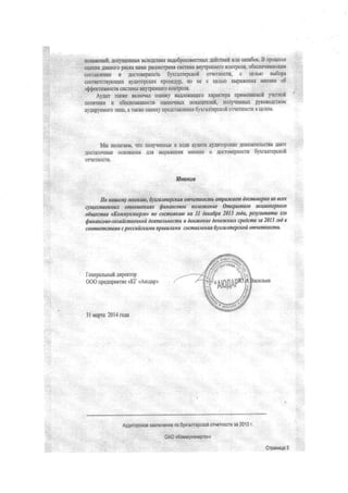 Hrriffifieirgit,. rlonluelrn$K Bc.nc,t1crsx]eff iflo$poe*Befitrulx agilcrBnil HJ]r otltitdofi. S *prl{*cce 
sUeHXtig flfifioro pHefiflf iail{Hp accfiiorpeRae r{dTeMi8l !I}Tpe}tiiefo Kt)l{TponJJ'",r $#nequraxniax 
c'oflaure6ge t{ ilgcr6geilflgcrb 6vxrilurepcroii {)'ftlttruocrt!" c tlc":lbK} ei'ti}opa 
ct!0TsgrCT8)'loUI4K ilYjlllTopCKllli up0ltelI]. llo lle c {eiill0 flIrlpA}fiettlls Ntlgilu-s $S 
:$$erruni+rrrc{ c uc1eMBfrtr- r}'ryetmx*r{oH Tpons: 
AyJi'nr rnxx*e* **,*i olleHffyr {tiftJtffraruexfoa FiiKTepnftp nlrtnneuc{yt "reruofr 
ilo.:ifiTltx$i t4 060f noBaiiHorlr$ oueH0,{i{br RoK€r?0TeiiJ,i e n0J1fteuHbtx pytia}s*n0]ljtlt"l 
A}'.iil.ip),eMofirf0ir la,i l TAKih-0e$ e$Ky! 'priJcrariJeHj.6t,v{x t'a:t'tr:pcxCi}u f' rl {elll*citl b qe.'101. 
il{i,l nOIarAeS,l',{ T0 i,tjjtyqeujlhls B .O.:iei l!'Jtfi'ra ayjlxTopcrue lcxal*Tcll}UTsd tI3J4'f 
ilotyrutoril-lbtgo 0$oletuni'i A.ril *p**nrtu |!tHeHH.{0 il$(:toBcl)H$cI}1i i1'rt'e,nlcpot<oti 
*rlteIrJ0f.ln. 
{Io tmrucuyil *cillrw, urrr***r))"u))urr-,r*r, *t?tp$r,fdfi,ettn tt# stpil*s 0 sc{x 
cltr{cc}trdctfxbt{ rtnlnc}tlder{Hr{$Ju nauwwe nortfiKetilte Omxpuun*:o $ra4$afiePtt}20 
o#arymnu ttlto,*tilj,nil1sg1t2tos ht: ltt,tanttuttH u 3l det;aLps2t0 13 eals,{ rilF,bm$$Ibet ty 
$uuuncoeo-xolfrticfilelfloulw wtstutrtt.lrnuu dea.iltetruet uewttttx cpr:*cmaru 1013u xl u 
*e#$r*ctr #*rs d p0f{l{r*f*r{,*{tr 8g$$J[,*$"q{tri{{ }cf}rfns.',e$ffyi,- xzafifiEpcKrti} arlt{4i#rl#rffI{' 
['*ll *;'raa:uurifJrt $p effi:*F 
S** llpt:lr:p.*x1'Hq{I il' <Al*tapl 
3l *.rrtpr?a0 14rc sa 
AygmTopclio*gst ffiroqeH*neo 6yrrarrepc*cfi or'lstxsclil 3a 20" 3 r 
S&0 rK***nynanepro>>r 
Clpa*nq3a 
