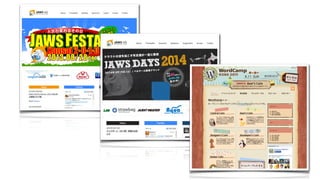 [秋田]網元起動隊