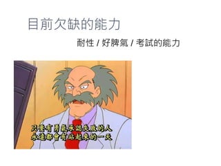 ĿǰǷȱ 
/ Ƣ/ Ե 
 
