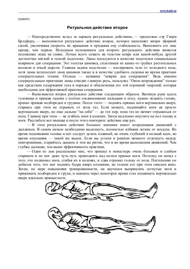 Слияние упы и оки