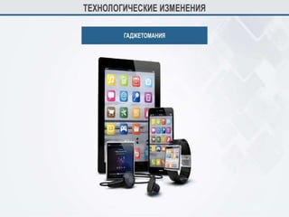 технические аспекты использования интернета