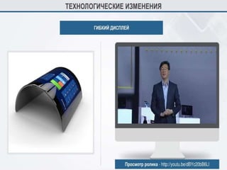 технические аспекты использования интернета