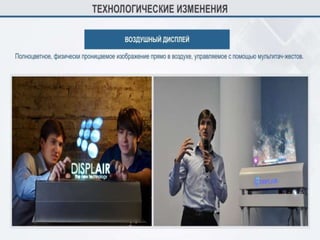 технические аспекты использования интернета