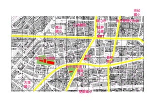 林宅萬華 
車站 
老松 
國小 
龍山寺剝皮寮歷史街區 
艋舺 
公園 
龍山 
國小 
仁濟醫院 
和平青草園 
西園 
二九 
糖部文化園區 
大理 
國小 
雙園國小 
MRT 
 