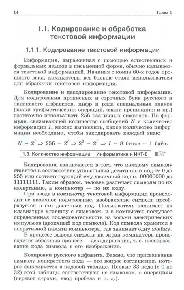 Биология 10 класс балан ответы к тестам на закрепление знаний