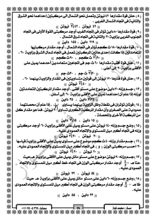   
  
  
  
  
  
  
  
  
  
  
  
  
  
  
  
  
  
  
  
  
  
  
  
  
  
  
  
  
  
  
  
  
  
  
  
  
  
  
  
  
  
  
  
  
 
  
  
 
  
  
 
  
  
  
  
 
  
  
 ــ 
 
 
  
  
  
 
  
  
  
  
  
  
 = 
 
 
  
  
  
 
 
= 
  
  
  
  
   
 