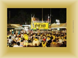 สื่อ พลเมืองดี น.ส.พจีกานต์ หว่านพืช 
 