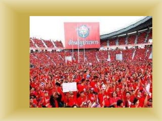 สื่อ พลเมืองดี น.ส.พจีกานต์ หว่านพืช 
 