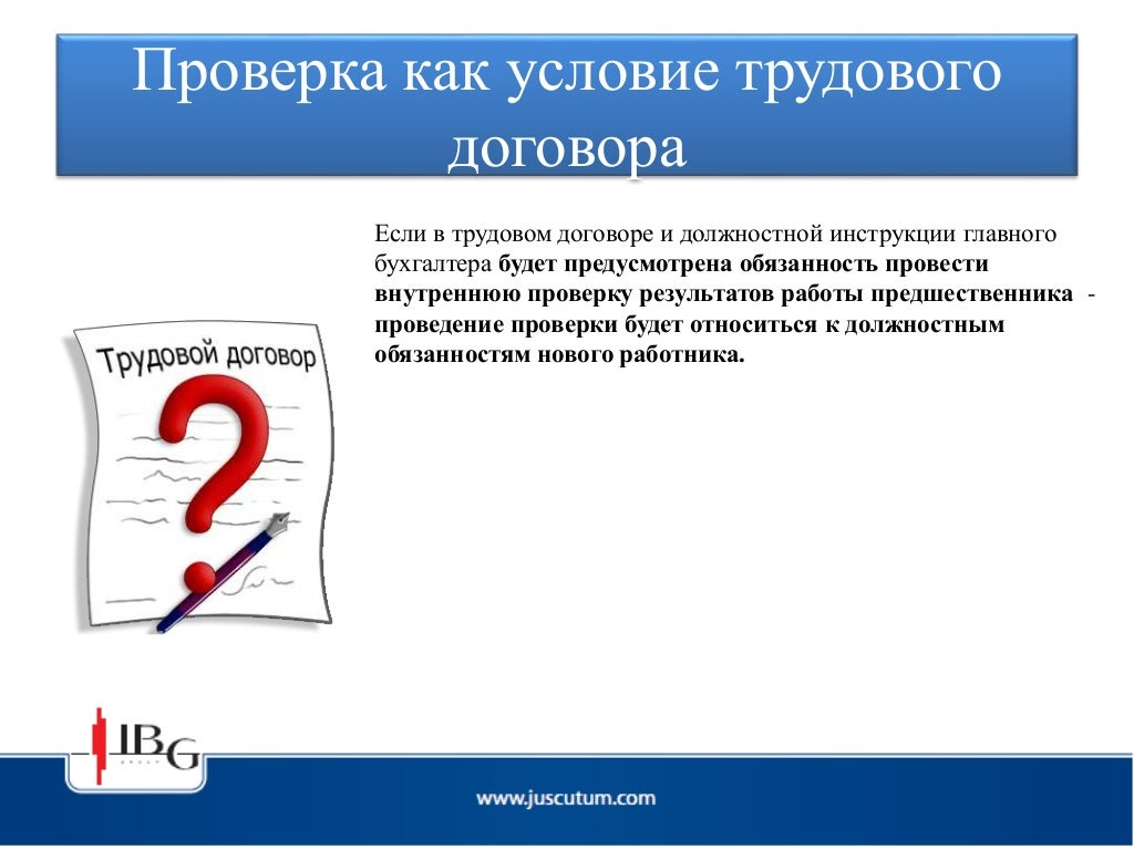 Правовая парадигма волгу