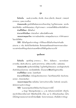 110 
ÕÔ. —°„­¨—· Á¦¥¸„°„¸É°ºªµn —°„…‹¦ 
ÕÕ. ˜œo„¦¦–·„µ Á¦¥¸„°„¸É°ºªµn ­»¡œ´œ·„µ 
ÕÖ. —°„‡µÎ °¥ Á¦¥¸„°„¸É°ºªµn ‡µÎ¥°Š 
Õ×. —°„‡µÎÅš¥ Á¦¥¸„°„¸É°ºªµn —°„µ˜ · 
ÕØ. ‰°oŠ­µ¤¥µnœ˜ª´Ÿ¼o(œ·¨¡˜´) Á¦¥¸„°„¸É°ºªµn ˜œo‡ªÉµÎ˜µ¥®Šµ¥ÁžÈœ 
ÕÙ. ˜œoÁ®Š°º„ž¨µ®¤° Á¦¥¸„°„¸É°ºªµn ˜œoÂ„¤o‡° 
ÕÚ. ˜œo‰°oŠ­µ¤¥µnœ Á¦¥¸„°„¸É°ºªµn ­¤o„¦³Áµo 
ÖÑ. ˜œo‹µ¤‹»¦¸ Á¦¥¸„°„¸É°ºªµn „µo¤„¦µ¤, „µo¤ž ¼ 
ÖÒ. ˜œoµoŠŠµÁ—¥¸ª Á¦¥¸„°„¸É°ºªµn ®œµ¤‡µÄ 
ÖÓ. ˜œo˜œ¸ÁžÈ—Á‡¦°º Á¦¥¸„°„¸É°ºªµn Á™µÁ°œÈ°n°œ 
ÖÔ. ˜œo˜œ¸ÁžÈ—˜œo Á¦¥¸„°„¸É°ºªµn ¡¦³¥µ­˜´œ´ 
ÖÕ. ˜œo˜œ¸ÁžÈœœÊÎµ Á¦¥¸„°„¸É°ºªµn ¡³Áœ¸¥ŠœÊÎµ 
ÖÖ. Á¤—ÈÁš¥¸œ…µª Á¦¥¸„°„¸É°ºªµn ¥®É¸¦nµ 
Ö×. Áš¥¸œ˜µ˜„´ËÂ˜œ Á¦¥¸„°„¸É°ºªµn Ÿ„´¨¸µª 
ÖØ. ˜œoÁš¥¸œÁ¥µª¡µ–¸ Á¦¥¸„°„¸É°ºªµn Ÿ„´„¸¦³Á®¦¥É¸Š 
ÖÙ. ˜oœÃšŠÁšŠ Á¦¸¥„°¸„ºÉ°ªnµ Ã‡¤‹¸œ, Ã‡¤¸Éž»nœ 
ÖÚ. ˜oœš°Š¦³°µ Á¦¸¥„°¸„ºÉ°ªnµ ¨·ÊœŠ¼Á®nµ 
×Ñ. Ÿ„´Á­Ê¸¥œŸ¸ Á¦¸¥„°¸„ºÉ°ªnµ Åžœ·¡¡µœÅ¤n¦¼o„¨´ 
×Ò. ®µŠÅ®¨…µª Á¦¥¸„°„¸É°ºªµn Ã¨n˜œ·Ë 
×Ó. ®µŠÅ®¨Â—Š Á¦¥¸„°„¸É°ºªµn „³¨µÎÁ¡µ³ 
×Ô. ­¤°°¡´¥µ Á¦¥¸„°„¸É°ºªµn ¨„¼­¤°Åš¥ 
×Õ. ­¤°¦n°ŠÂ¦nŠ‡°º¨„¼­¤°œ·—®œÉ¹Š„µoœ¥µª®°o¥¦n°ŠÂ¦nŠ°¥ n¼ 
×Ö. °¦³Á¡—È˜ª´Ÿ¼o‡°ºÁ™µŠ·µoµ¨¸Â˜n°¦³Á¡—È˜ª´Á¤¥¸‡°ºÁ™µ°¦³Á¡—Èš¤É¸˜¸»n¤ 
 
 
 
 
 
 
 