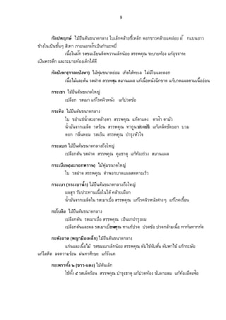 Å¤¥oœº˜œo…œµ—„¨µŠ™Š¹Ä®n 
Â„nœ¦­Á Éº°œ µ—…¤­¦¦¡‡»–Â„Åo…‹o´­œ´ÉµÎ¦»Š›µ˜»Â„®o—ºÅ°¤°Š‡¦n°¦—·­—¸ªŠ 
šo°Š¤µœÂœnœ®œoµ°„šo°ŠÁ—·œ¤¼„Á¨º°—Â„o¡·¬ ¸„µ¯Îµ¦»Š¤oµ¤Îµ¦»ŠÃ¨®·˜Â„ožª—Â­žª—¦o°œ 
ÁžÈœ¥µ°µ¥ª»•´œ³ 
„¦„´(Â„nœ…œ»œ¨³¤—») Å¤¥oœº˜œo…œµ—„¨µŠ™Š¹Ä®n 
Â„nœ¦­®ªµœ»n¤…¤­¦¦¡‡»–µÎ¦»Š„µÎ¨Š´µÎ¦»ŠÃ¨®˜·­¤µœÂŸ¨ 
ÄÁŸµÄ®ÁožÈœ™nµœŸ­¤„´œÊÎµžœ¼Ä­®¥°—®¼­¦¦¡‡»–Â„žoª—®¼Â„®oÁ¼žÈœœÊÎµ®œª„ 
Å­Äoœ¨„¼¦­ µ—®°¤®ªµœ­¦¦¡‡»–Â„˜o„Á¨°º—šµŠšªµ¦Áµ…°Š­˜¦¸„œ·Â¨ªošµÎÄ ®Áo¨°º—®¥—» 
 