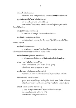 Å¤¥oœº˜œo…œµ—„¨µŠ 
Â„nœÂ¨³ÁœÊº°Å¤o¦­…¤Á¤µÁ¨„Èœo°¥­¦¦¡‡»–—´Å…‹o´­œ´É—´¡µÅ…oÂ„„o¦³¬¥´ 
Â„Ão¨®˜·¨—‡ªµ¤¦°oœ œšµ«¦¸¬³Â„¦oŠ´Â‡ 
„³Á¡¦µšŠ´ÊÓ(…µª-Â—Š) Å¤˜oœoÁ¨„È 
ÄšoŠ´ÊÖ¦­ÁŸ—È¦°oœ­¦¦¡‡»–µÎ¦»Š›µ˜»Â„žoª—š°oŠ…´Ÿµ¥¨¤Â„šo°oŠ°—º Á¢o° 
 