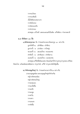 ¡·„—´˜¦¸­µ¦‡º° ‹µÎœªœ˜ª´¥µšÄÉ¸®‡o»–Äœ§—®¼œµªÔ°¥µnŠ‡°º 
¦µ„Á‹˜¤¼¨Á¡¨·Š 
Á™µ­³‡oµœ 
¦µ„µo¡¨ ¼ 
­¦¦¡‡»– Â„oªµ˜³Á­¤®³ž·—˜³ªµ˜³Äœ„°Š›µ˜»§—¼°µ¥»Â¨³„°Š­¤»’“µœ 
Õ 