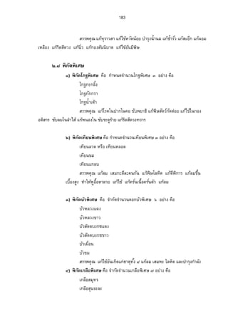¡·„—´˜¦¸­‡»œ›r‡º° ‹µÎœªœ˜ª´¥µ¤„¸¨œ·É®°¤Ô°¥µnŠ‡°º 
Ä„¦³ªµœ 
¦µ„°Á¥Áš« 
¦µ„¡·¤Á­œ˜oœ 
­¦¦¡‡»–Â„Åo…­oœ´œ·µ˜Â„Åo…ÁoŽÉ°ºŠŽ¤¹Â„Åo…‹o»„Á­¥¸—Â„¦o—·­—¸ªŠ 
Ö 