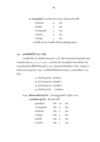¡·„—´˜¦¸Á¡¦­¤‡–» ‡°º‹µÎœªœ°Š˜ª´¥µš¤É¸‡¸»–Á­¤°Á¡¦Ô°¥µnŠ‡°º 
¦µ„ªµnœ®µŠ‹¦³Á… o 
 „´¦µ¡§„¬ r 
¦Šš°Š 
­¦¦¡‡»–Â„žoª—®ª´Â„„oµÎÁ—µ¥™Ánµ­¤®³™nµ¥°»‹‹µ¦³Â„Ão¨®˜·Â¨³œÊÎµÁ®¨ °ºŠÁ­¥¸ 
 