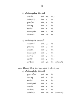 ¡·„—´˜¦¸Œ·œš¨¤„µ ‡°º‹µÎœªœ˜ª´¥µÂ„›oµ˜»¨µ¤„Ä®˜o„ÅžÔ°¥µnŠ‡°º 
Ã„“œÊÎµÁ˜µo 
¨¼„­¤°Åš¥ 
¦Šš°Š 
­¦¦¡‡»– ™nµ¥š°oŠµÎ¦»Š›µ˜»…´¨¤™nµ¥Å…Áo¡É°ºÁ­¤®³™nµ¥Ã¨®˜·Â¨³œÊÎµÁ ®¨°ºŠÁ­¥¸ 
ÒÓ 