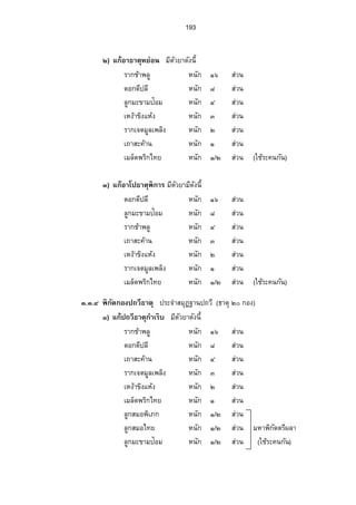 ¡·„—´˜¦¸Á„­¦Á¡« ‡°º‹µÎœªœ…°Š˜ª´¥µ¤¦¸­Â®nŠÁ„­¦Ô°¥µnŠ‡°º 
Áž¨º°„ ·Éœ˜oœ 
Á„­¦ª´®¨ªŠÂ—Š 
Á„­¦ª´®¨ªŠ…µª 
­¦¦¡‡»– ‡»¤›µ˜»Â„Åo…Á¡É°ºž™ª›¸µ˜»„µÎÁ¦·šµÎ˜ª´Ä®Áo¥œÈÂ„‡o¨ÉœºÁ®¥¸œ° µÁ‹¥¸œ 
ÒÔ 