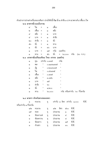 ¡·„—´˜¦Ÿ¸¨­¤’»“µœ ‡°º‹µÎœªœŸ¨Å¤ÁožÈœš˜É¸ÔŠ´Ê° ¥µnŠ(šÁÉ¸„—·Â®nŠŸ¨Ô°¥µnŠ) ‡°º 
¨„¼¤³˜¤¼ 
¨¼„¥° 
¨„¼Ÿ„´µ 
­¦¦¡‡»– Â„­o¤»’“µœÂ®nŠ˜¦Ã¸š¬…´¨¤˜nµŠÇÂ„°oµÁ‹¥¸œÂ„Ão¦‡Å˜¡„·µ¦ 
ÒÚ 