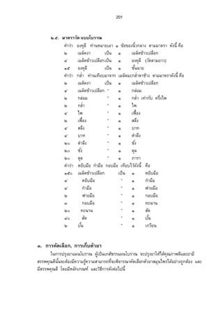 ¡·„—´Á­¤®³Ÿ¨ ‡°º‹µÎœªœ˜ª´¥µš¤É¸‡¸»–Â„Áo­¤®³Ô°¥µnŠ‡°º 
¨„¼µo¡¨ ¼ 
¦µ„—ž¸¨ ¸ 
¦µ„¤³„¨ÉµÎÁ‡¦°º 
­¦¦¡‡»– Â„Áo­¤®³Â„­o³°„¹Â„Áo­œo°¤´¡§„¬r°¤´¡µ˜Â„¨o¤ 
ÓÑ 