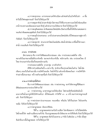¡·„—´˜¦¸ªµ˜³Ÿ¨ ‡°º‹µÎœªœŸ¨Â„¨o¤Ô°¥µnŠ‡°º 
¨„¼­³‡µoœ 
¦µ„¡¦„·Åš¥ 
Á®Šoµ…nµ 
­¦¦¡‡»– Â„„o°Š¨¤Â„Áo­¤®³Â„ÂoœnœÄœš¦ªŠ°„Â„Áo¨°º—µÎ¦»ŠÅž›µ˜ » 
ÓÓ 