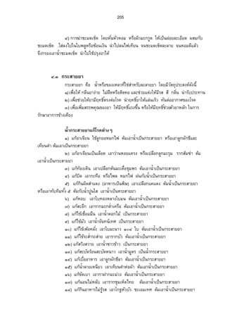 ¡·„—´˜¦¸°µ„µ«Ÿ¨ ‡°º‹µÎœªœŸ¨Â„°oµ„µ«›µ˜»Ô°¥µnŠ‡°º 
Á®Šµo…Š· 
„¦³¨µÎ¡„´ 
°Á¥Áš« 
­¦¦¡‡»– Â„°oµ„µ¦›µ˜»ÒÑž¦³„µ¦Â„˜o¦­¸¤»’“µœÂ„ÂoœnœÄœ°„ 
Â„Ão¨®˜·ÁžÈœ¡¬·Â„Åo…‹o´…´¨¤ž¨„¼›µ˜»Å¢ 
ÓÔ 