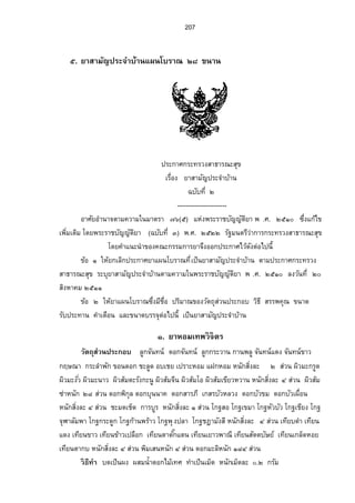 ¡·„—´˜¦¸¡·¬‹„´¦ ‡°º‹µÎœªœ‹„´¦¡¬·Ô°¥µnŠ‡°º 
¨„¼Ÿ„´¨¸°o¤ 
¨„¼‹œ´šœ r 
„¦³ªµœ 
­¦¦¡‡»– µÎ¦»ŠœÊÎµœ¤Â„„o¦³¬¥´‰nµÁ°Êº‡»—š³¦µ—Â„šo°oŠ¦nªŠ 
ÓÖ 