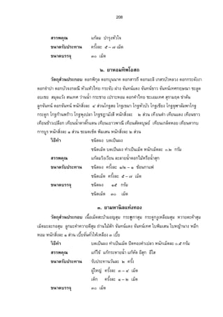 ¡·„—´˜¦¸µ˜·(›µ˜)» ‡°º‹µÎœªœª˜´™»Ô°¥µnŠ‡°º 
—°„‹œ´š¦ r 
„¦³ªµœ 
°Á¥ 
­¦¦¡‡»– Â„›oµ˜»¡„·µ¦Â„¨o¤Á­¤®³Â„ªoŠ·Áª¥¸œµÎ¦»Š—ªŠ‹˜· 
 