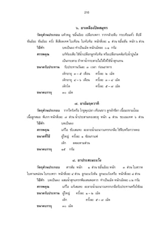 ¡·„—´˜¦¸„µ¯¡·¬ ‡°º‹µÎœªœ˜ª´¥µÂ„¡o¬·˜µ¤„µ¨Ô°¥µnŠ 
¦µ„„¦³Á¡¦µÂ—Š 
®´ª„¦³µ¥ 
Á®Šoµ…nµ 
­¦¦¡‡»– µÎ¦»Š›µ˜»µÎ¦»Š„µÎ®œ—´…´¨¤Â„Åo…­œ´œ·µ˜Â„Áo¨°º—Á­¥¸ 
 ÓØ 