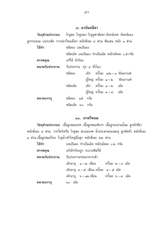 ¡·„—´˜¦¸‡œ´›ªµ˜³ („œ´›ªµ˜) ‡°º‹µÎ˜ª´¥µÂ„¡o¬·˜µ¤„µ¨Ô°¥µnŠ‡°º 
¨¼„Á¦nªÄ®n 
¨„¼‹œ´šœ r 
—°„„µœ¡¨ ¼ 
­¦¦¡‡»– Â„›oµ˜»¡„·µ¦Â„‡o¨ÉœºÁ®¥¸œ°µÁ‹¥¸œÂ„¦o—·­—¸ªŠšŠ´ÊÚÂ„Åo°®—º 
ÓÙ 