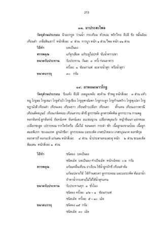 ¡·„—´˜¦¸­œ´œ·µ˜Ÿ¨(˜¦¸Ã¨®·˜³¡¨³) ‡°º‹µÎœªœŸ¨Â„­oœ´œ·µ˜Ô°¥µnŠ‡°º 
Ÿ¨—ž¸¦ ¸ 
¦µ„„³Á¡¦µ 
¦µ„¡¦„·Åš¥ 
­¦¦¡‡»– Â„Åo…­œ´œ·µ˜Â„Äoœ„°Š¨¤µÎ¦»Š›µ˜»Â„žo™ª¸ÓÑž¦³„µ¦ 
ÔÑ 