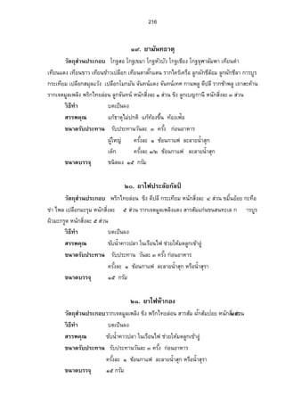 ¡·„—´‹˜„»µ¨›µ˜ » ‡°º‹µÎœªœ˜ª´¥µÂ„›oµ˜»˜µ¤Áª¨µÕ°¥µnŠ‡°º 
®ª´ªµnœœÊÎµ 
¦µ„Á‹˜¤¼¨Á¡¨·Š 
¦µ„Â‡Â˜¦ 
¦µ„œ¤­ª¦¦‡ r 
­¦¦¡‡»– Â„o›µ˜»¡·„µ¦Îµ¦»Š›µ˜»Â„o‹»„Á­¸¥—Â„oÁ­¤®³Â„oÃ¨®·˜Äœšo°Š 
…´¨¤Äœš°oŠÂ„Åo… o 
Ó 