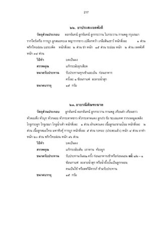 ¡·„—´‹˜š»·¡‡œ´›µ ‡°º‹µÎœªœ¥µš¤É¸„¸¨œ·É®°¤—Š´„¨œ·Éš¡·¥rÕ°¥µnŠ‡°º 
¦µ„¤³„¨ÉµÎÁ‡¦°º 
¦µ„³Á°¤Áš« 
—°„¡·„»¨ 
Á®Šµo…Š·Â‡¦Š 
­¦¦¡‡»– µÎ¦»Š›µ˜» µÎ¦»Š®ª´Ä‹Â„Áo­¤®³Â„¨o¤žœ´ÉžªnœÂ„¡o¦¦—„¹ 
Ô 