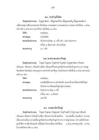 ¡·„—´‹˜Ÿ»¨µ›·˜³ ‡°º‹µÎœªœŸ¨Å¤Äo®‡o»–Õ°¥µnŠ‡°º 
¨¼„­¤°Åš¥ 
¨¼„­¤°£·Á£„ 
¨¼„¤³…µ¤žo°¤ 
¨¼„­¤°Áš« 
­¦¦¡‡»– ™nµ¥Å…o™nµ¥¨¤Â„oÃ¦‡˜µÎµ¦»Š›µ˜»Ÿµ¥›µ˜»™nµ¥¦¼ž·—›µ˜» 
Õ 