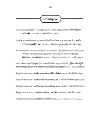 ¡·„—´Á‹Ÿ¨›µ˜ » ‡°º‹µÎ„„´‹µÎœªœ˜ª´¥µšÂÉ¸„Ÿo¨›µ˜»Å—oÖ°¥µnŠ‡°º 
®ª´„„¨Š´„µ 
®ª´Á˜nµÁ„¥¸— 
®ª´Â®ªo®¤ ¼ 
®ª´®oµœ´„µ— 
®ª´Áž¦µ³ 
­¦¦¡‡»– Â„›oµ˜»¡„·µ¦µÎ¦»Š›µ˜»µÎ¦»Š„µÎ¨Š´Á‹¦·Åž›µ˜»Â„šoµŠÁ—œ· 
ž´­ 
­µª³Â„˜o´š¦»— 
 