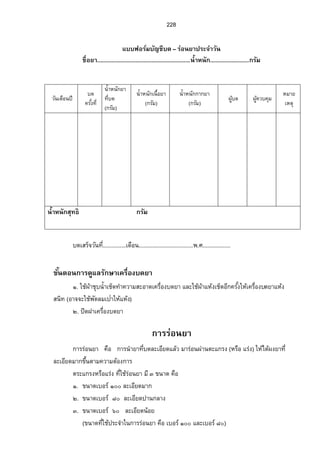 ¡·„—´Á‹Ã¨›·„³ ‡°º‹µÎ„—´‹µÎœªœ˜ª´¥µš¤É¸‡¸»–šµÎÄ®oÉœºÄ‹¤¸Ö°¥µnŠ‡°º 
Â„nœ‹œ´šœrÂ—Š 
Â„nœ‹œ´šœr…µª 
 