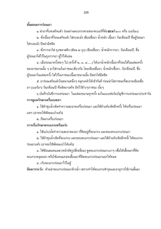 174 
Â„nœ‹œ´šœr³¤— 
˜œoÁœ¦³£­¼ ¸ 
˜œo¤®µ­—µÎ 
­¦¦¡‡»– Â„Åo…Áo¡É°º—¸Â„Åo…¦o˜´˜³ž·˜˜³Ã¦‡Â„¨o¤ªŠ·Áª¥¸œÂ„¡o¬·šŠ´ÊžªŠ 
Ù 