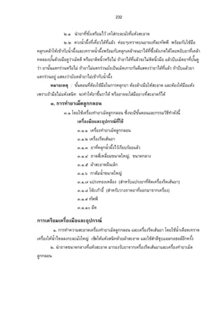 ¡·„—´˜µœšŠ´ÊÖ ‡°º‹—´‹µÎœªœ…°Š¦µ„˜µ¨Ö°¥µnŠ‡°º 
¦µ„˜µ¨Ã˜œ— 
¦µ„˜µ¨—Îµ 
¦µ„˜µœ®¤n°œ 
¦µ„˜µœÁ­¥Ê¸œ 
¦µ„˜µœ…Ã¤¥ 
­¦¦¡‡»– —´¡¬·˜µœŽµŠ…´¡¥µ›š·»„œ·—Â„°o»‹‹µ¦³›µ˜»¡„·µ¦µÎ¦»ŠÁœÊº°®œ Š´„¦³—„¼ 
 