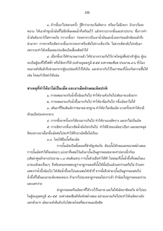 ¡·„—´Á®¨„ÈšŠ´ÊÖ ‡°º‹µÎ„—´‹µÎœªœ˜ª´¥µš¤É¸¸É°ºªµnÁ®¨„ÈÖ°¥µnŠ‡°º 
˜oœ®oµ¤º°Á®¨È„ 
Â„nœ…ÁÊ¸®¨„È 
Á™µª¨´¥Ár®¨„È 
ªnµœ­µ„Á®¨È„ 
­œ·¤Á®¨È„ 
­¦¡¡‡»– Â„¡o¬·Ã¨®˜·šŠ´Ê»¦»¬Â¨³­˜¦¸µÎ¦»Š„µÎ¨Š´Ä®Âo…ŠÈÂ¦ŠÂ„„o¦³¬¥´ 
ÒÔ 