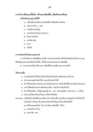 ¡·„—´Á„¨º°šŠ´ÊÖ ‡°º‹µÎ„—´‹µÎœªœ…°ŠÁ¨°ºÖ°¥µnŠ‡°º 
Á„¨º°­¤»š¦ 
Á„¨º°­·œÁ›µªr 
Á„¨º°¡·„ 
Á„¨°ºª„· 
Á„¨º°¢°Š( n°) 
­¦¦¡‡»– Â„oÅ…o¡¦¦—¹„Â„ošo°Š¤µœÂ„oÁ­¤®³Â„o·—¤¼„Á¨º°—Îµ¦»Š 
œÊÎµÁ®¨°ºŠµÎ¦³Á¤°º„¤œ´Äœ¨µÎÅ­ o 
ÒÕ 
